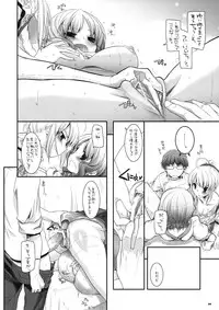 (SC48) [Digital Lover (Nakajima Yuka)] Seifuku Rakuen 29