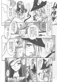 (C61) [Cu-little2 (Beti, MAGI)] FF Ninenya Kaiseiban (Final Fantasy IX)