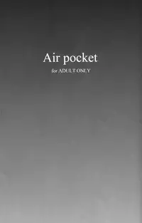 [east castle] Air Pocket[alice in the country of hearts]