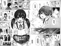 [Fujisaki Hikari] Ijimerarekko [Chinese]