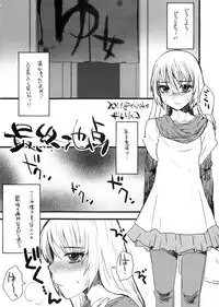 (Futaket 11.5) [Sarurururu (Doru Riheko)] Otokomesu