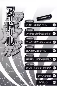 [Suzuki Kimuchi] Ai Doll