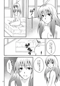 [Hyogetsu (Momonoki Fum)] Run no Oshigoto (To LOVE-Ru)