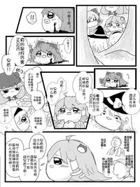 Life of a yukkuri on Hard mode(半生不熟汉化组)