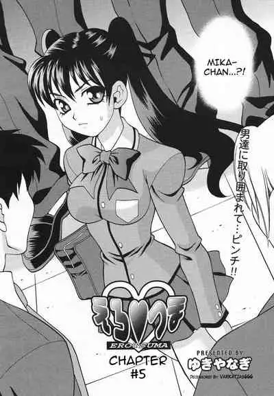 [Yukiyanagi] Ero Tsuma 1-7 [English] [Decensored]