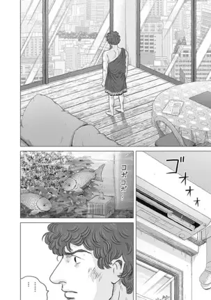 Olympia Kyklos Vol. 01-04