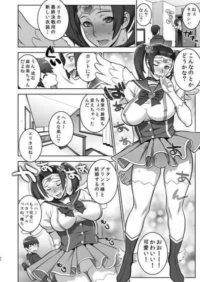 Oba no Uwa Kitsu Cosplay Onanie o Mokugeki Shita Ken