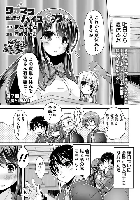 BugBug 2017-04 Vol. 272