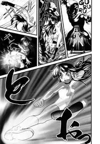 (C83) [774 House (774)] Hadakahime Honoka Zecchou Kakusei Buta Koubi | The Naked Princess Honoka Awakens from Climaxing by Copulating with a Pig [English]