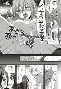 [Koniro Drops (Morishima Kon)] Seiyoku Zouka no Indecent Night (Dansai Bunri no Crime Edge)