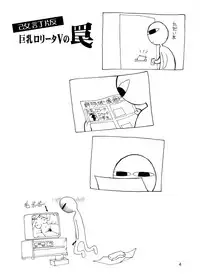 [Mimura Namae (Mimuda Ryouzou)] Kyonyuu Shoogakusei MFyi-chan