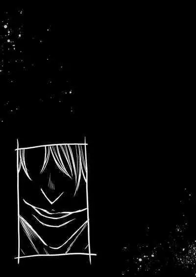 Hitozuma no Kakushigoto 1