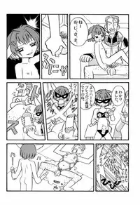 [Yagi to Sakana (Various)] BANBAN ANGEL (Galaxy Angel)