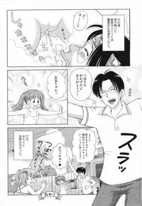 [Anthology] LOCO vol.5 Aki no Omorashi Musume Tokushuu