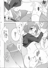 (SC33) [Tenjikuya (Mochizuki Nana)] 3P (Persona 3)