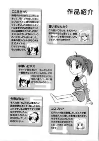 [Satou Chagashi] Multi Style