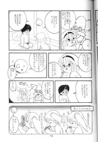 [STUDIO AWAKE] Nyotai no Himitsu (Mystery of the Female bodies) <Educational Comic:Biology and sex #4>