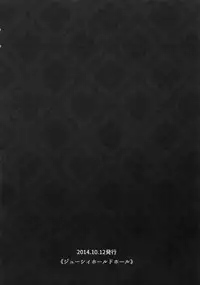 (C88) [Koi no Danmenzu (Iroito)] TouMaki Sairokushuu Waga Itoshi no Araignée (Yowamushi Pedal)