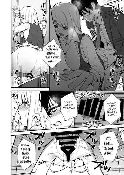 [Do well !!! (Tatsuka)] Kanojo wa Boku no Taieki de Ugoite iru Phase. 01 [English] =NSS= [Digital]