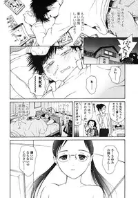 Comic LO 2007-03 Vol. 36