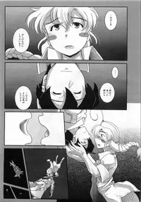 COMIC AUN 2008-08 Vol. 147