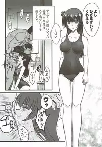 (C91) [Blue Garnet (Serizawa Katsumi)] Falling Down (Love Live! Sunshine!!)