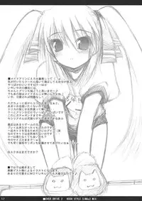 (C69) [MINT BLUE (MOYURU/n)] OVER DRIVE 2 KOOH STYLE SIMAx2 MIX (Sukatto Golf Pangya)