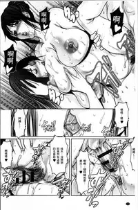 [San Kento] Tomodachi no Haha o Netoru [Chinese]