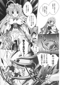 [Anthology] Mahou Shoujo Sae Anthology