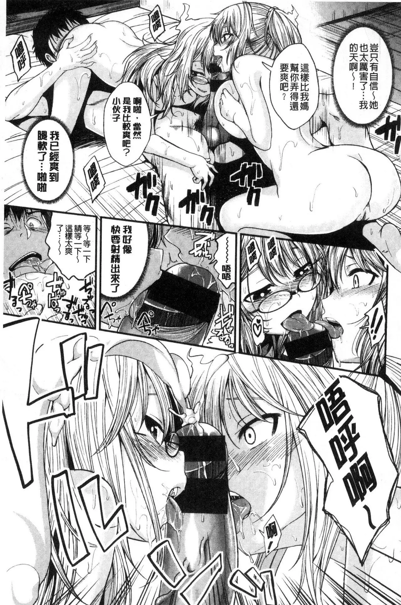 Kimi ni Dakaretai - Hold me tight, don't be shy. | 想要讓你抱緊緊