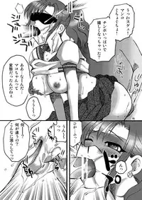 [dokudoku ryouki garou (Ujiga Waita)] Genkai Haretsu 2 (Sailor Moon) [Digital]