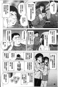 [Fuuga] Fushidara na Ani Imouto - Loose Brother and sister [Chinese]