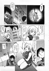 Colorful Bee 1999-10