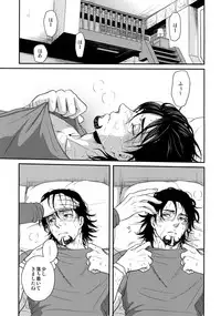 (TIGER HUNTING 10) [5UP (Tanba KUROmame)] Oishii Mizu (TIGER & BUNNY)