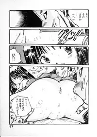 [Uchiyama Aki] Abunai Chaidoru