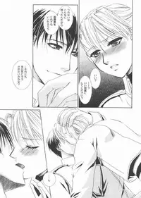 (C68) [Fairy Pink (Asano Akira)] Rain Drop (Fullmetal Alchemist)