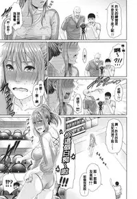 [gonza] Midaraane to Jyukunikuduma [Chinese] [老实人重嵌]