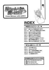 [Kanna Tenzaki] Neechan yori Ai wo Komete To Heart