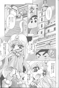 (CR23) [Studio BIG-X (Arino Hiroshi)] Mousou Mini Theater 2 (Cardcaptor Sakura)