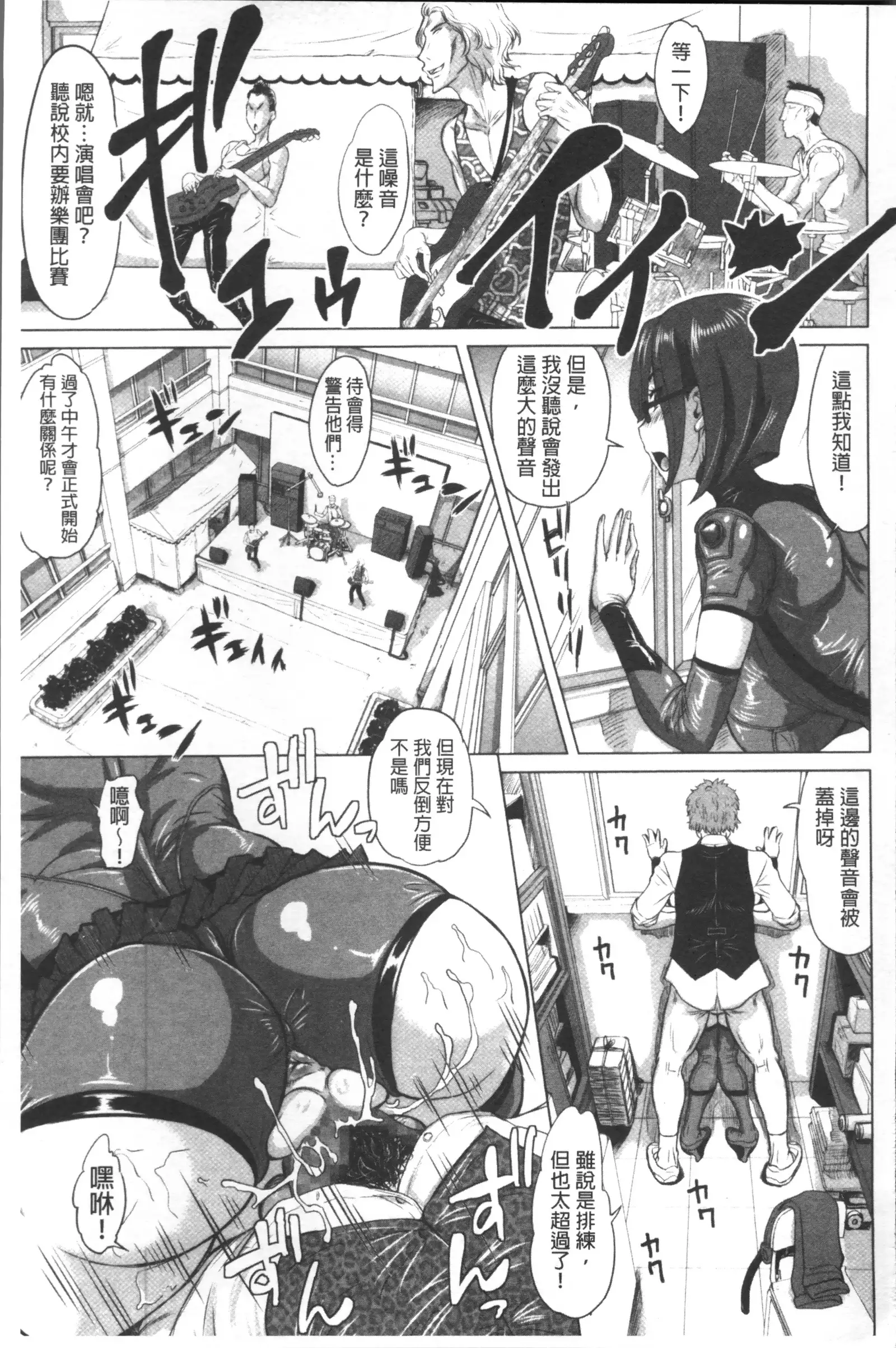 Negative Kanako-sensei