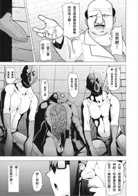 (C86) [Pollinosis (Shinkuu Tatsuya)] REDLEVEL13 (Kantai Collection -KanColle-) [Chinese] [殭屍漢化]