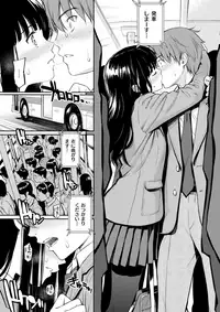 COMIC Kairakuten 2017-11 [Digital]