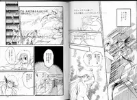 [Ramiya Ryou] PRETTY AFTERNOON