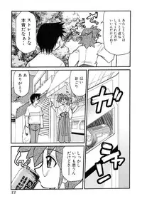 [Mizuki Hitoshi] Otsukare! Mitama-chan 2