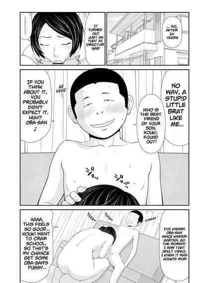 [Ikoma Ippei] Tousatsu Odosare Musume to Kyousei Hitozuma Koubi Ch.01~07 [English] [Digital] [lodhel] (Ongoing)