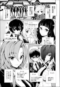 COMIC Tenma 2013-05
