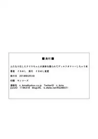 NOISE + Event Special Brochure