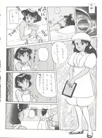 [Chimatsuriya Honpo (Asanagi Aoi)] The Secret of Chimatsuriya (Fushigi no Umi no Nadia)