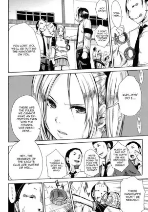 Rinkan Gakuen | Gang Rape School Ch.1-4