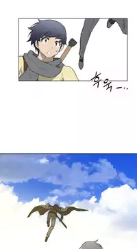 Perfect Half Ch.1-20 (English) (Ongoing)